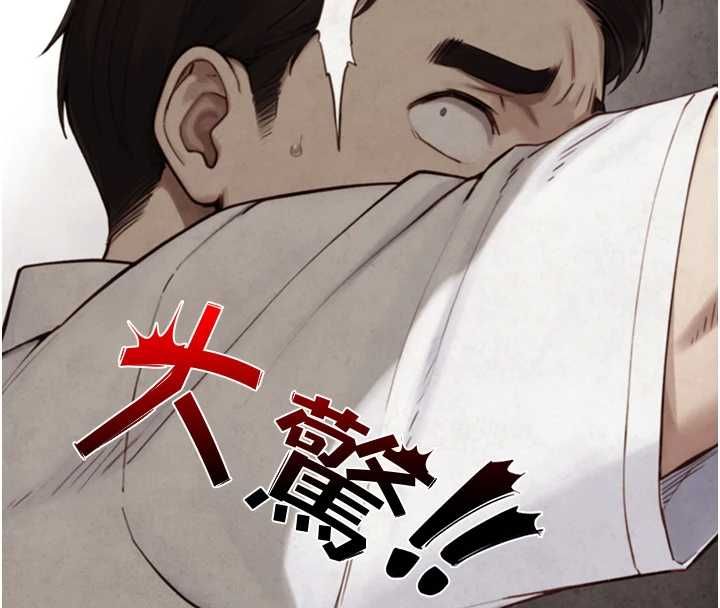 与生巨来第23話-與沈柏翰兄弟的恩怨