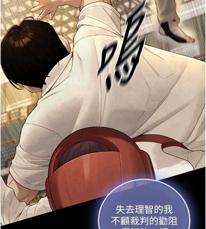 与生巨来第23話-與沈柏翰兄弟的恩怨