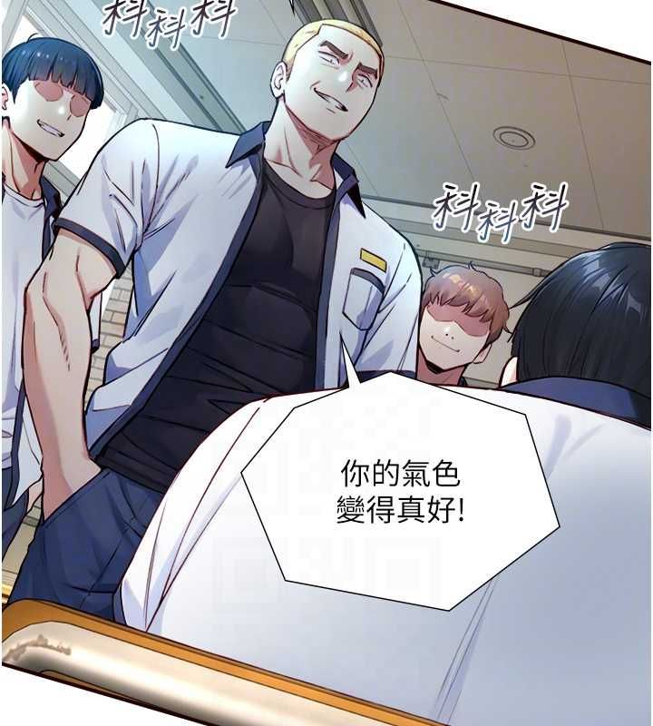 与生巨来第23話-與沈柏翰兄弟的恩怨