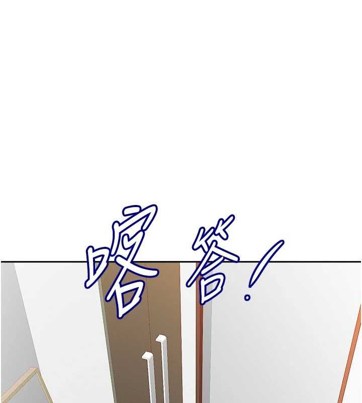 罪爱人妻第32話-為了寂寞的嬸嬸而努力