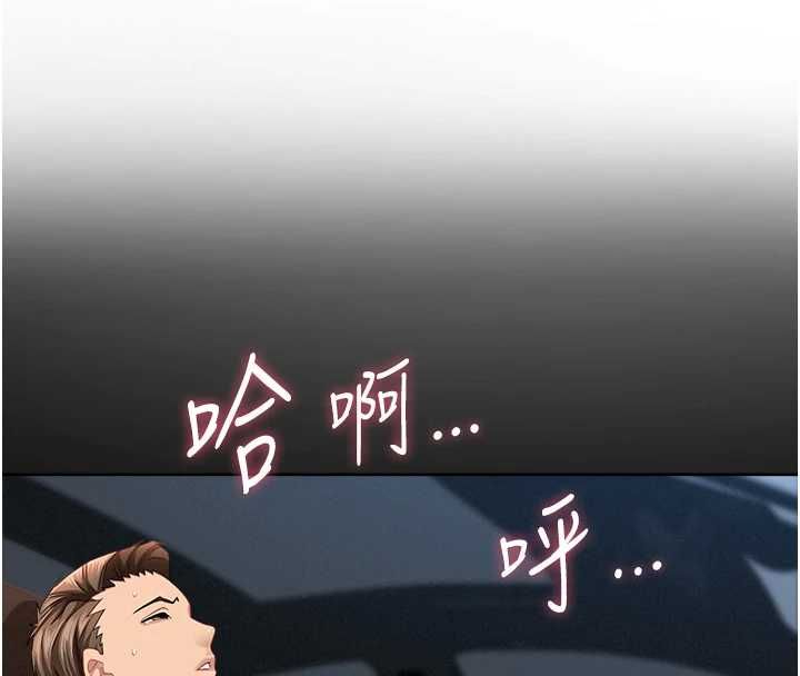 罪爱人妻第32話-為了寂寞的嬸嬸而努力