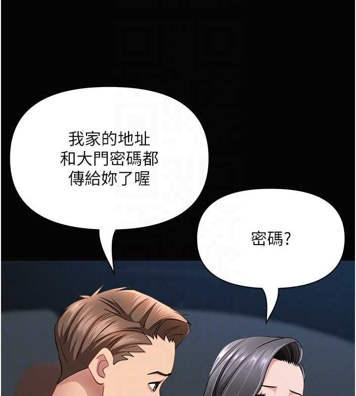 罪爱人妻第32話-為了寂寞的嬸嬸而努力