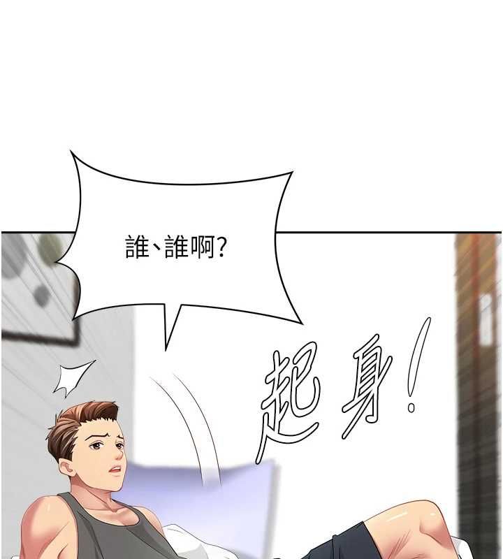 罪爱人妻第32話-為了寂寞的嬸嬸而努力