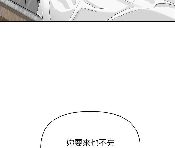 罪爱人妻第32話-為了寂寞的嬸嬸而努力
