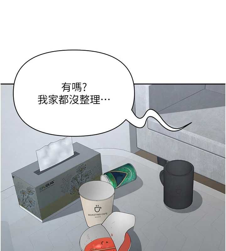 罪愛人妻第32話-為了寂寞的嬸嬸而努力