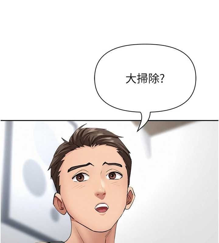 罪愛人妻第32話-為了寂寞的嬸嬸而努力