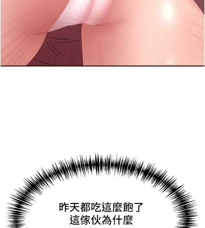 罪爱人妻第32話-為了寂寞的嬸嬸而努力