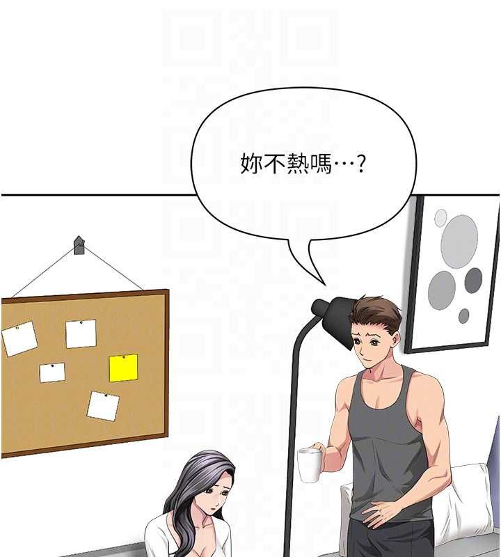 罪爱人妻第32話-為了寂寞的嬸嬸而努力