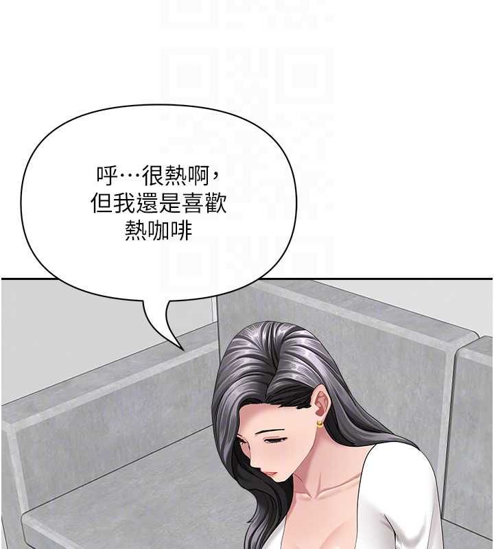 罪愛人妻第32話-為了寂寞的嬸嬸而努力