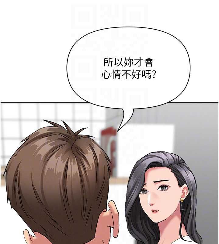 罪爱人妻第32話-為了寂寞的嬸嬸而努力