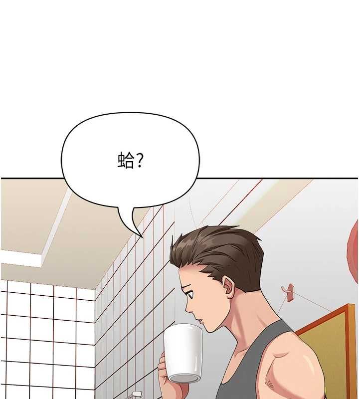 罪愛人妻第32話-為了寂寞的嬸嬸而努力