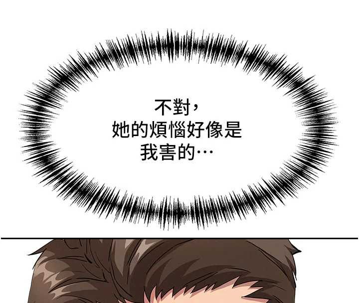罪愛人妻第32話-為了寂寞的嬸嬸而努力