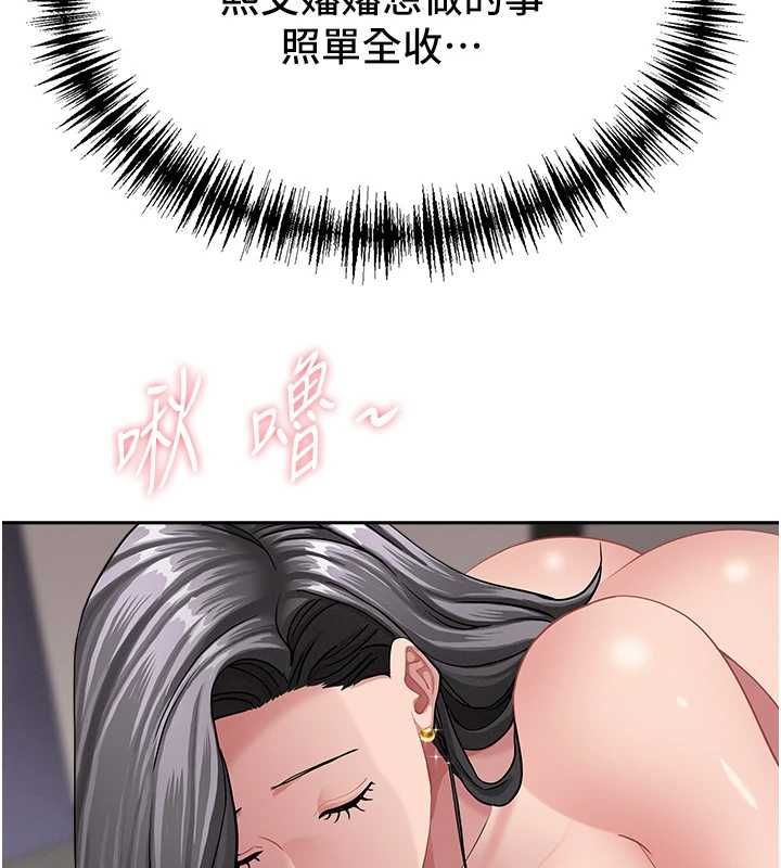 罪爱人妻第32話-為了寂寞的嬸嬸而努力