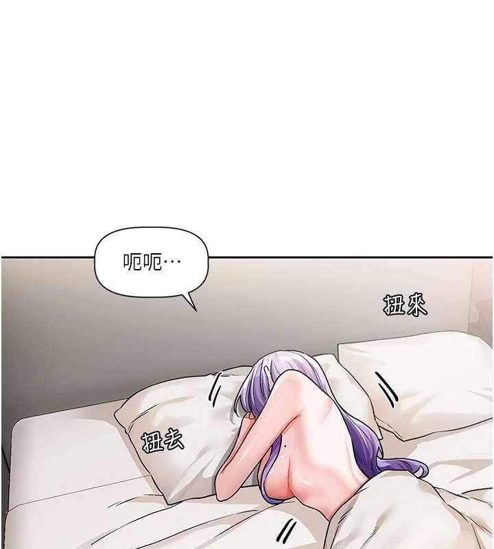 恋爱版本更新中第8話-逐漸泛起漣漪的日常