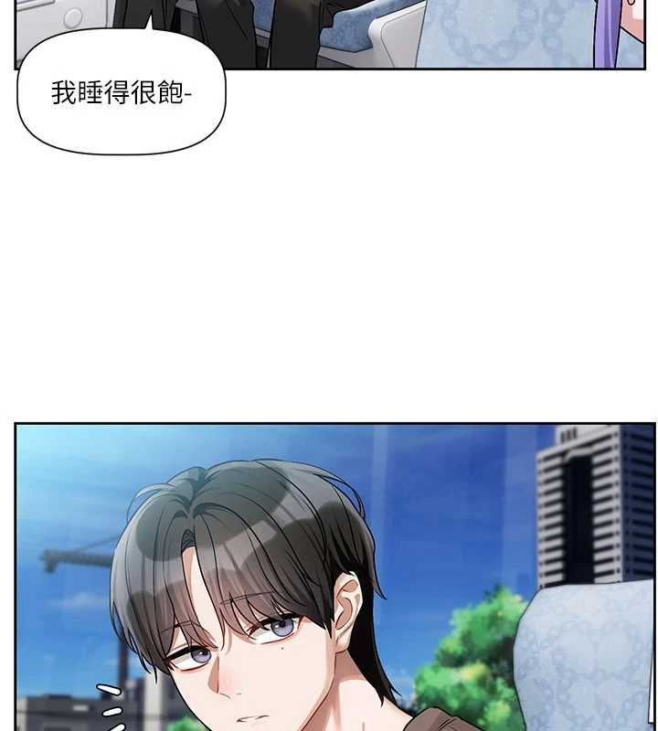 恋爱版本更新中第8話-逐漸泛起漣漪的日常