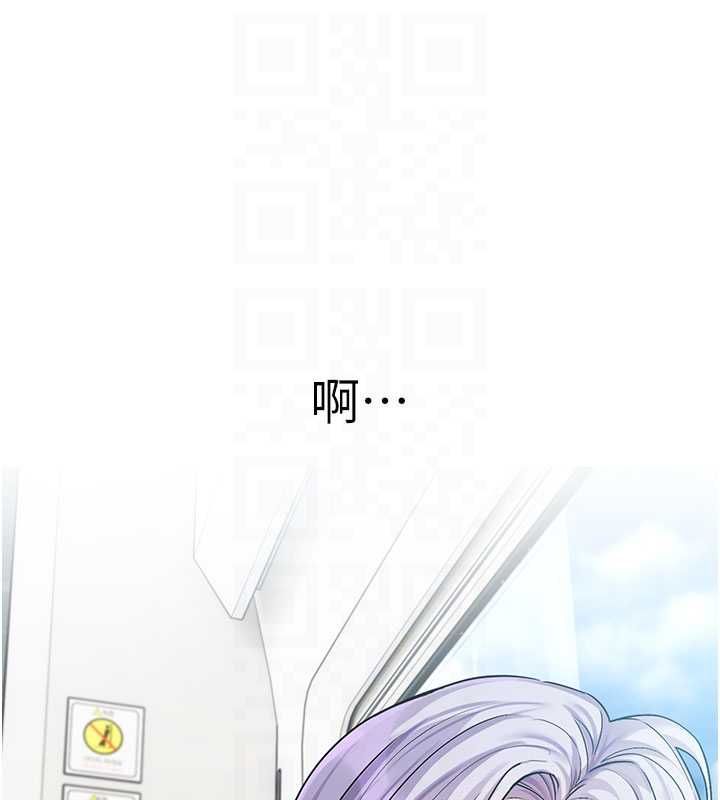 恋爱版本更新中第8話-逐漸泛起漣漪的日常