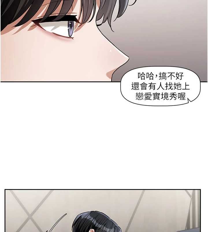 恋爱版本更新中第8話-逐漸泛起漣漪的日常