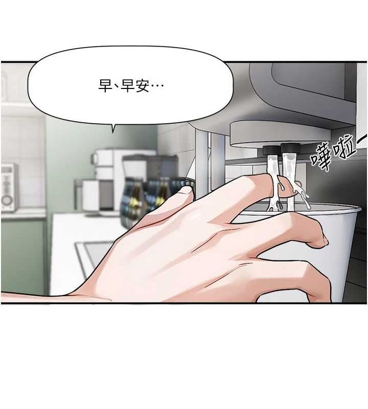 恋爱版本更新中第8話-逐漸泛起漣漪的日常