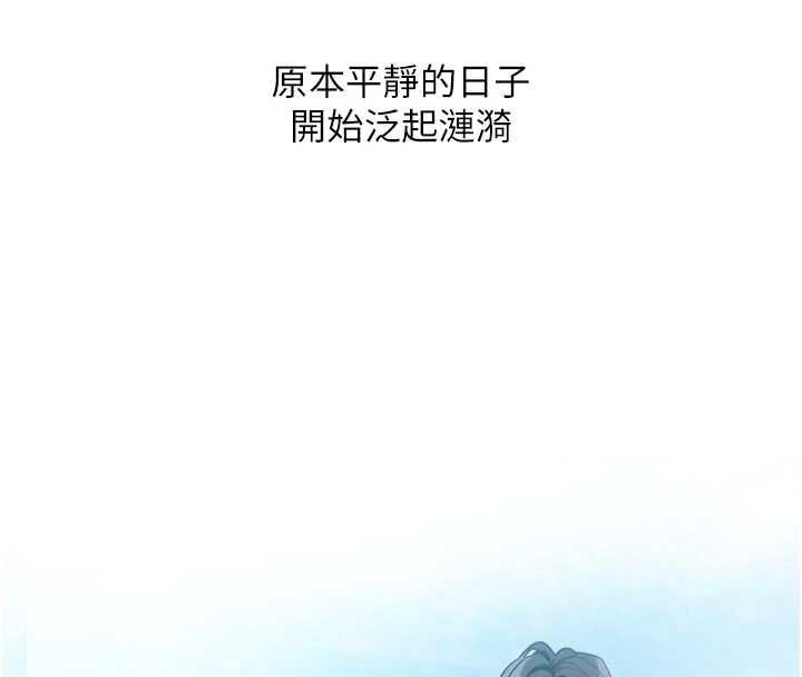 恋爱版本更新中第8話-逐漸泛起漣漪的日常