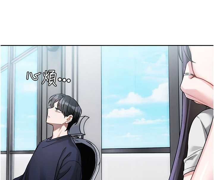 恋爱版本更新中第8話-逐漸泛起漣漪的日常