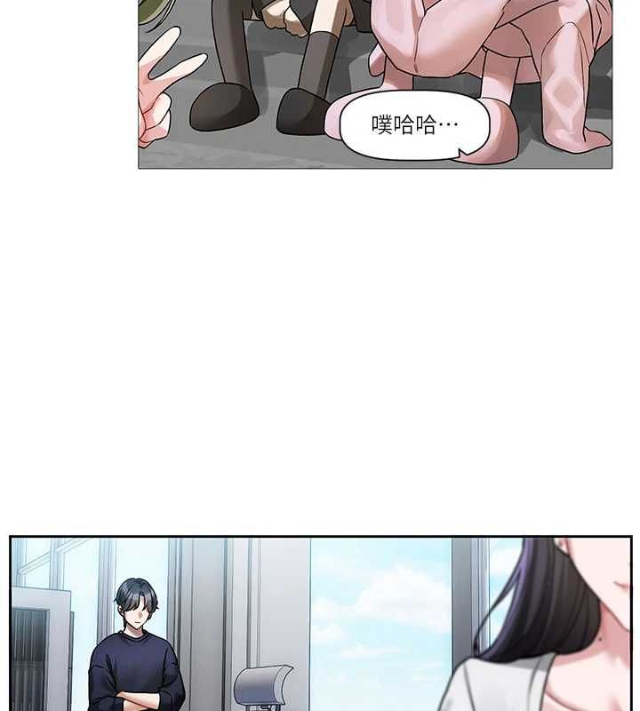 恋爱版本更新中第8話-逐漸泛起漣漪的日常
