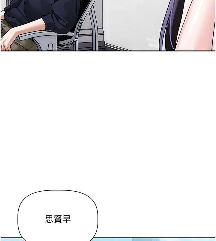 恋爱版本更新中第8話-逐漸泛起漣漪的日常