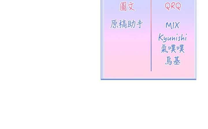 恋爱版本更新中第8話-逐漸泛起漣漪的日常