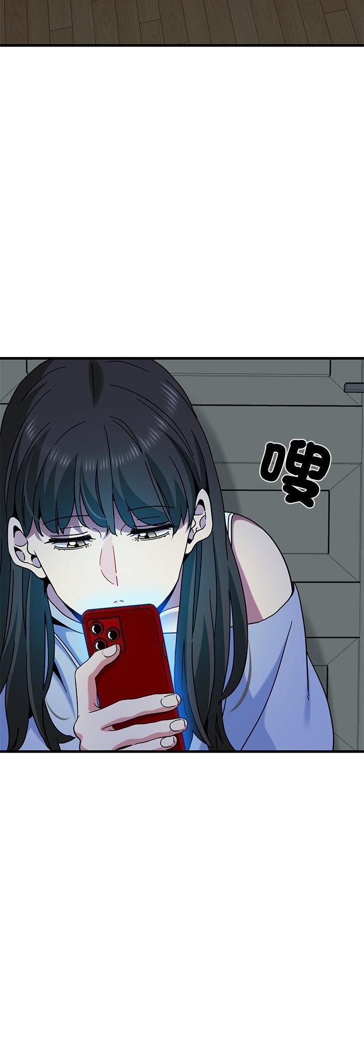 发小碰不得第117話