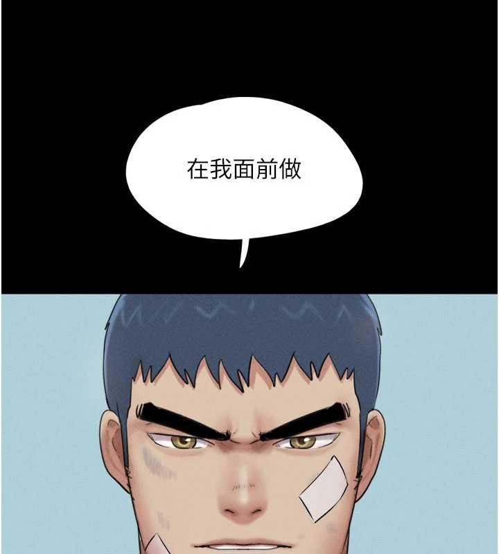 韶恩第97話-我願意和大叔一起住