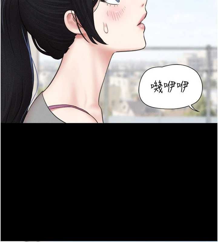 韶恩第97話-我願意和大叔一起住