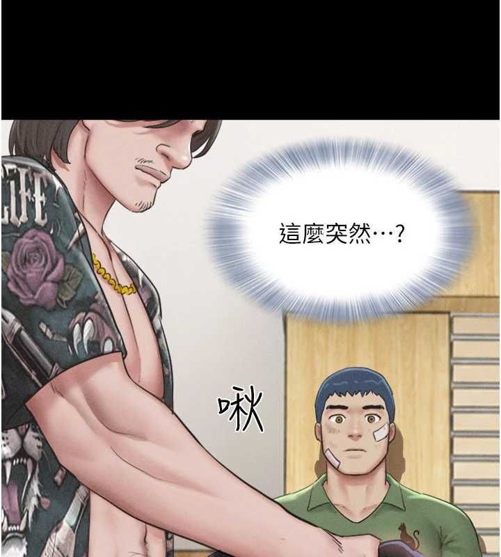 韶恩第97話-我願意和大叔一起住