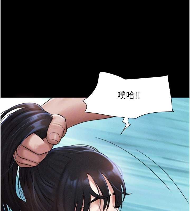 韶恩第97話-我願意和大叔一起住