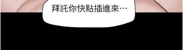 韶恩第97話-我願意和大叔一起住