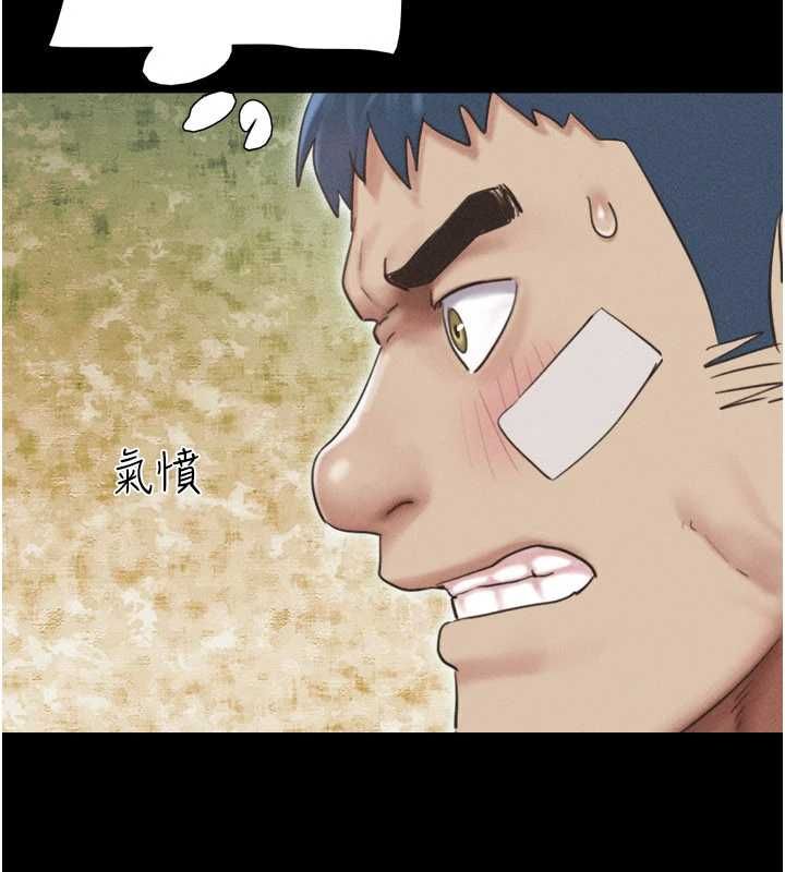韶恩第97話-我願意和大叔一起住