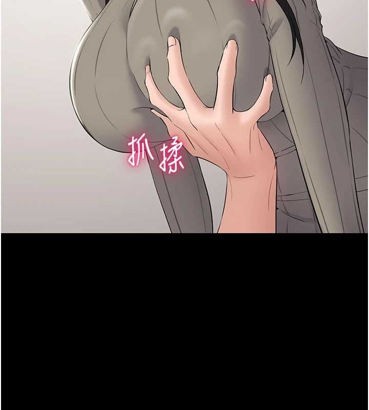 为民服务App第10話-這件戰袍性感嗎?