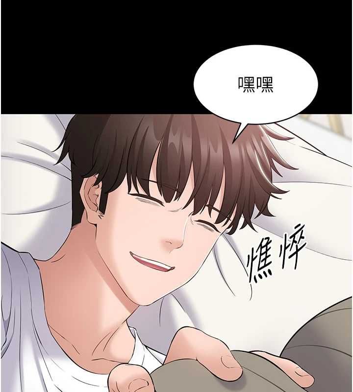 为民服务App第10話-這件戰袍性感嗎?