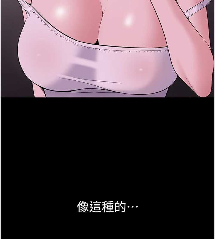 为民服务App第10話-這件戰袍性感嗎?