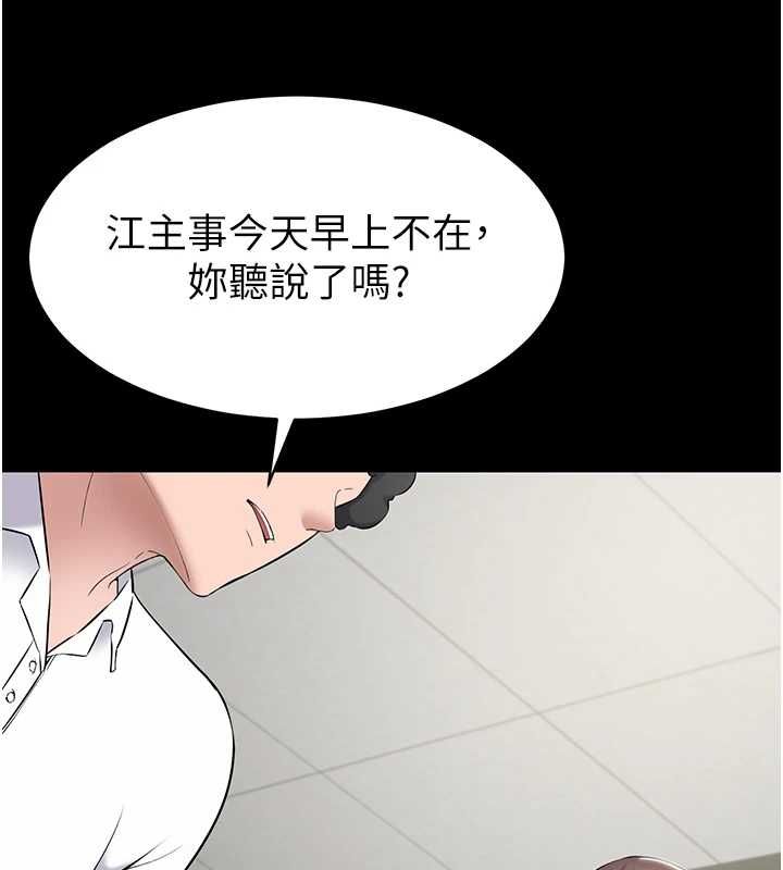 为民服务App第10話-這件戰袍性感嗎?