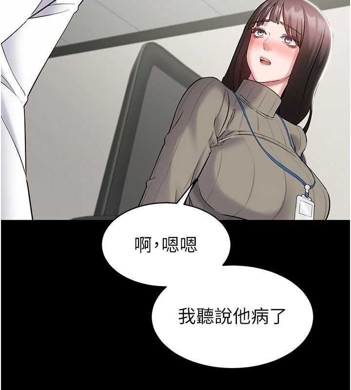 为民服务App第10話-這件戰袍性感嗎?