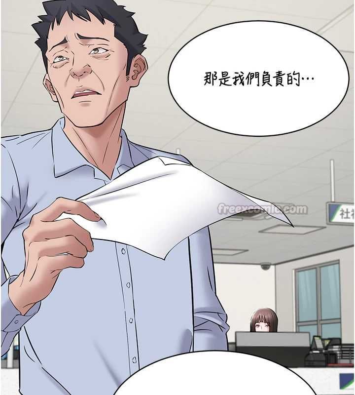 为民服务App第10話-這件戰袍性感嗎?