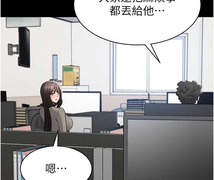 为民服务App第10話-這件戰袍性感嗎?