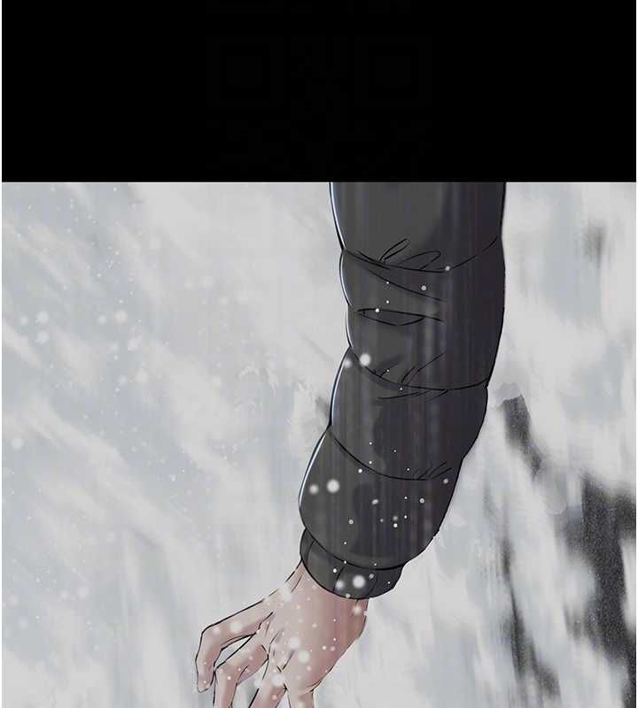 为民服务App第10話-這件戰袍性感嗎?