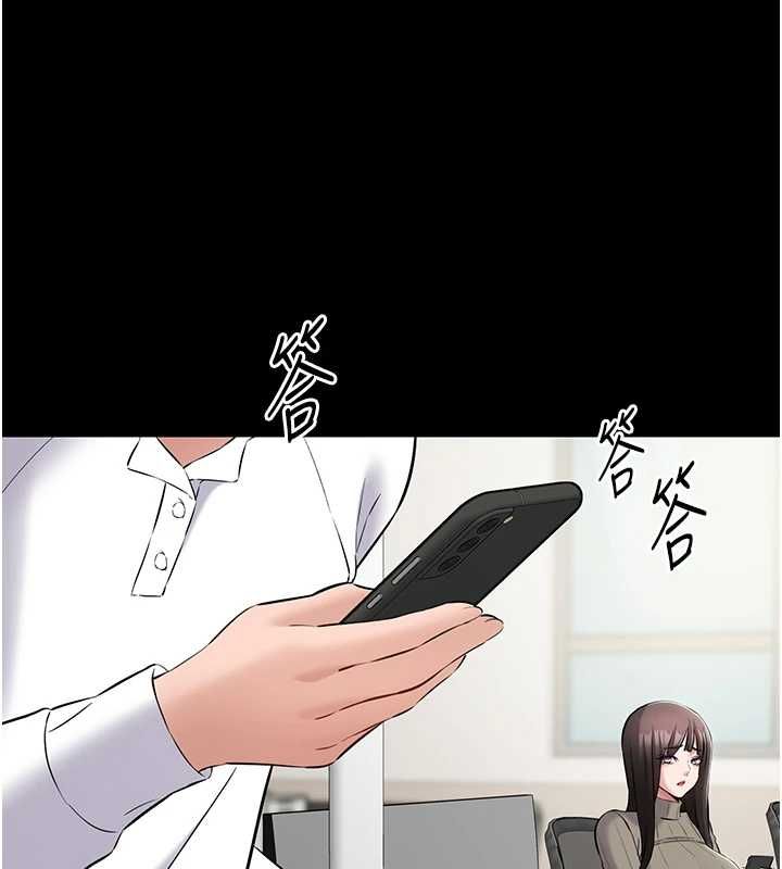 为民服务App第10話-這件戰袍性感嗎?