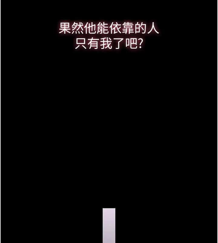 为民服务App第10話-這件戰袍性感嗎?