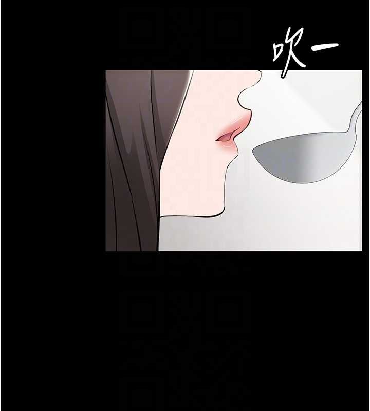 为民服务App第10話-這件戰袍性感嗎?