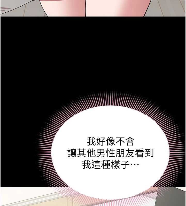 为民服务App第10話-這件戰袍性感嗎?