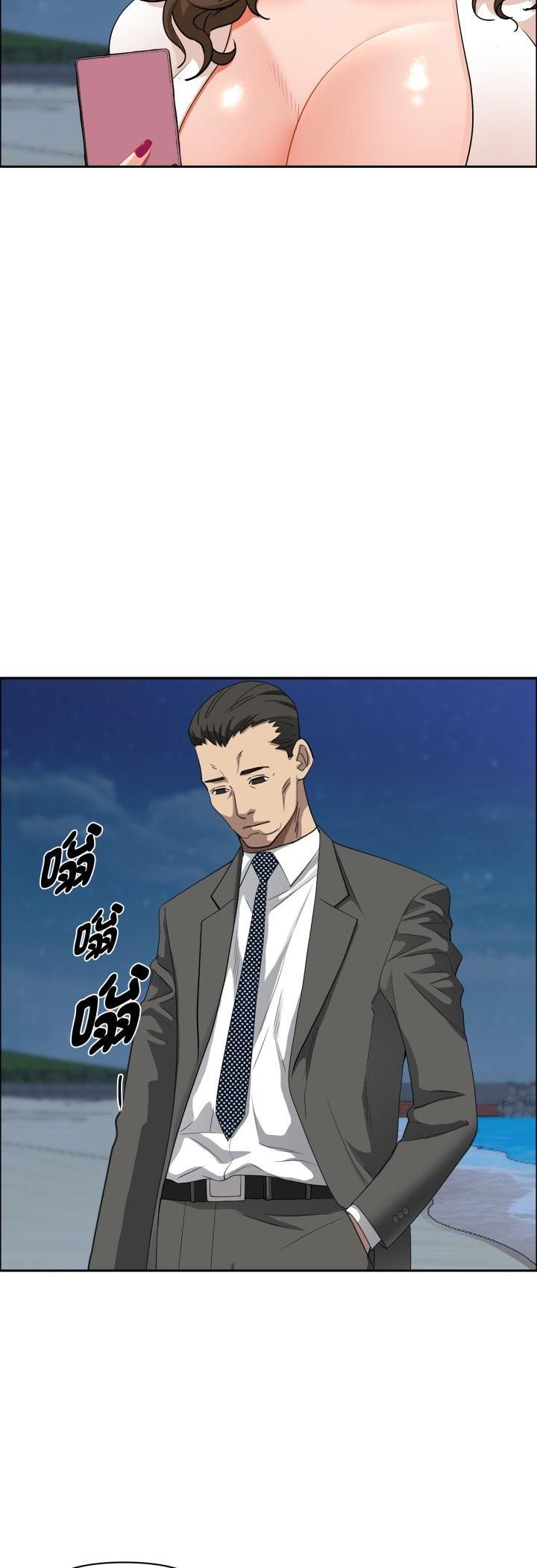 贵妇的专属保镳第64話
