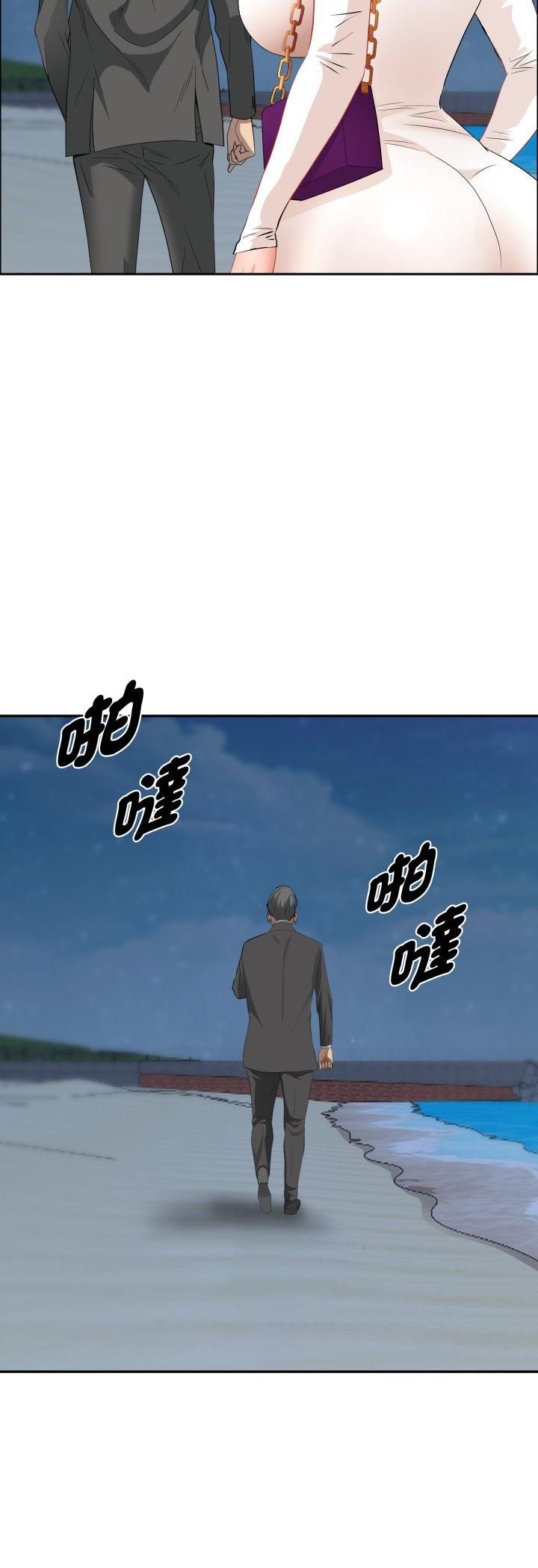 贵妇的专属保镳第64話