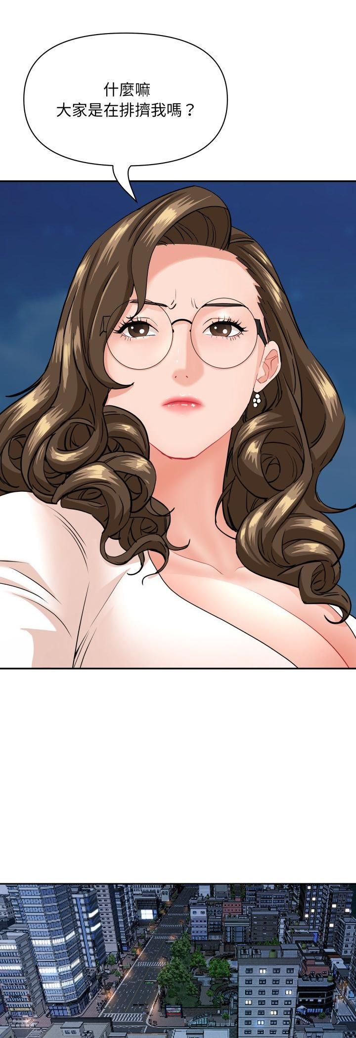 贵妇的专属保镳第64話