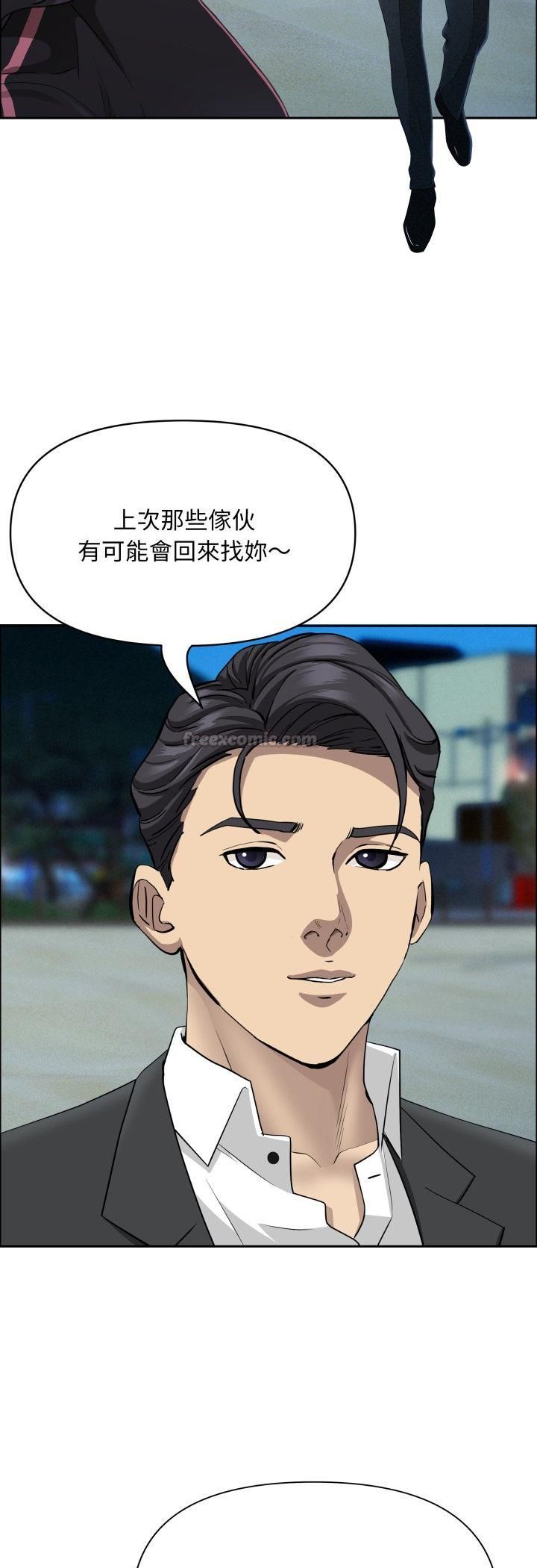 貴婦的專屬保鑣第64話